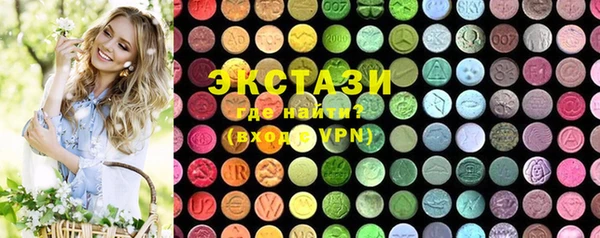 mdma Бородино